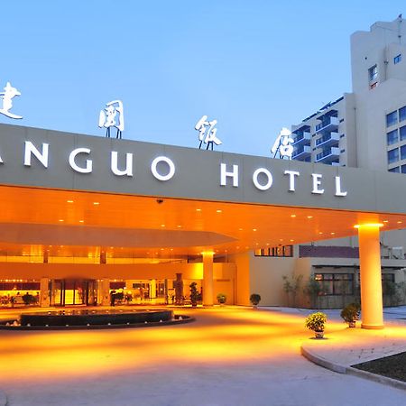 Jianguo Hotel Xi'An Xi'an  Zewnętrze zdjęcie