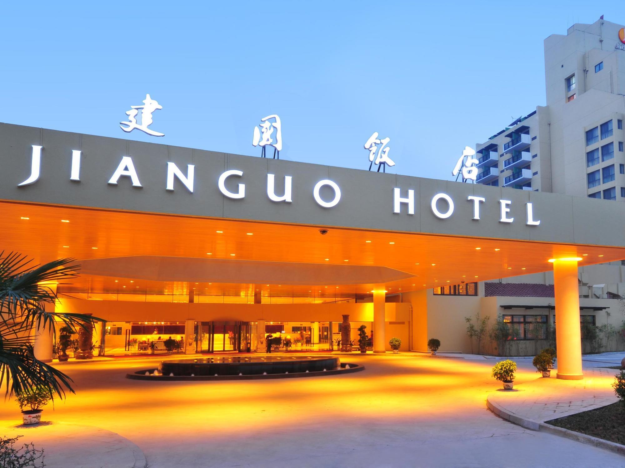 Jianguo Hotel Xi'An Xi'an  Zewnętrze zdjęcie